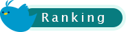 ranking