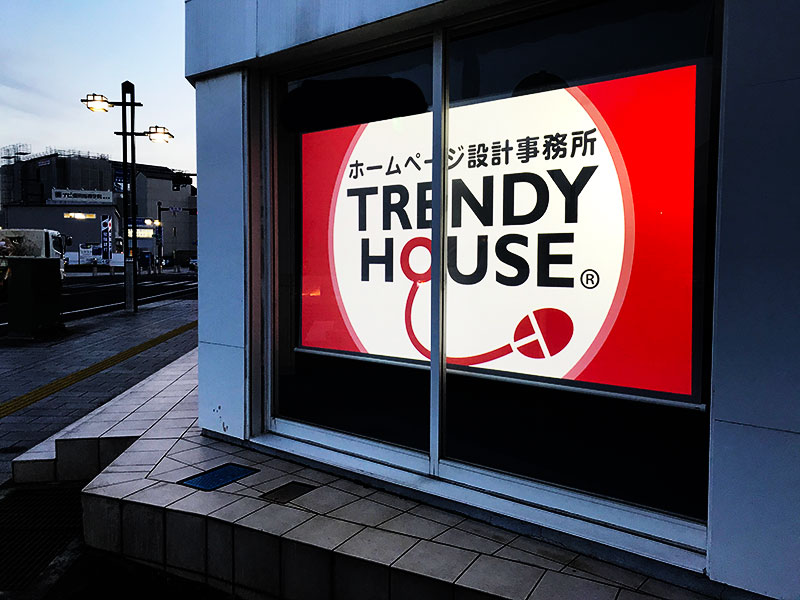 ウィンドウデジタルサイネージ掲載イメージ