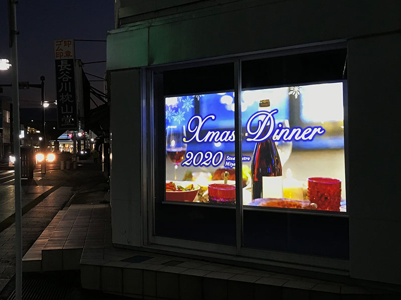 テイクアウトアプリ